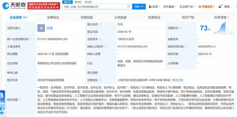 協(xié)氫新能源跨界布局，攜手投資成立無人機(jī)公司并聚焦人工智能理論與算法軟件開發(fā)