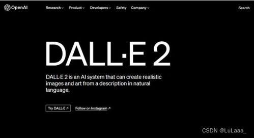 AI繪畫新潮流 揭秘漫畫創(chuàng)作中的智能以圖生圖技術(shù)與工具